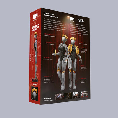 «Рубрик» представил конструктор с Близняшкой из Atomic Heart