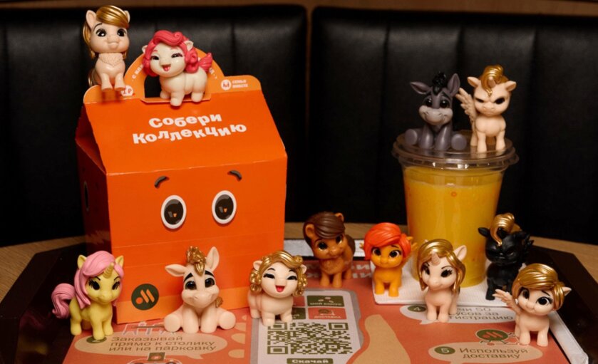 Во «Вкусно — и точка» появились игрушки лошадки