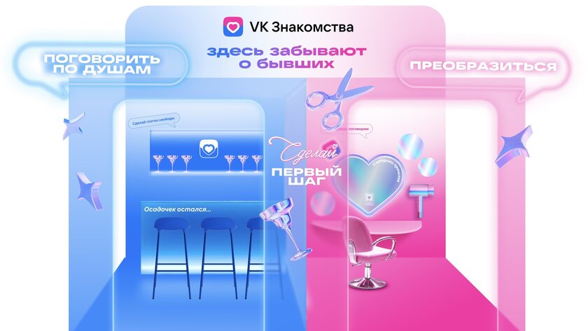 Хватит страдать: в Москве запустили «мусоровоз для бывших»