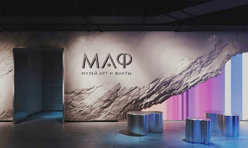 Будущее сегодня. Как искусственный интеллект меняет культуру