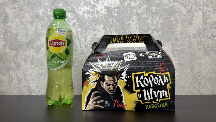 Вскрываем панк-бокс "Король и Шут" от Бургер Кинг. (16 фото)