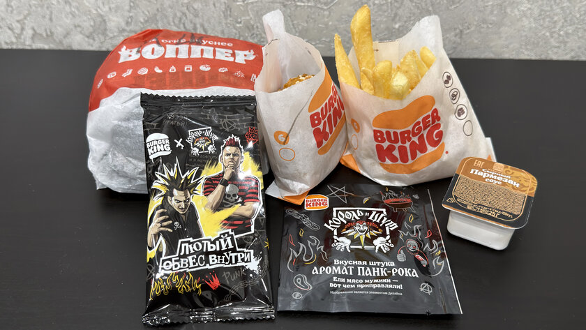 Вскрываем панк-бокс "Король и Шут" от Бургер Кинг. (16 фото)