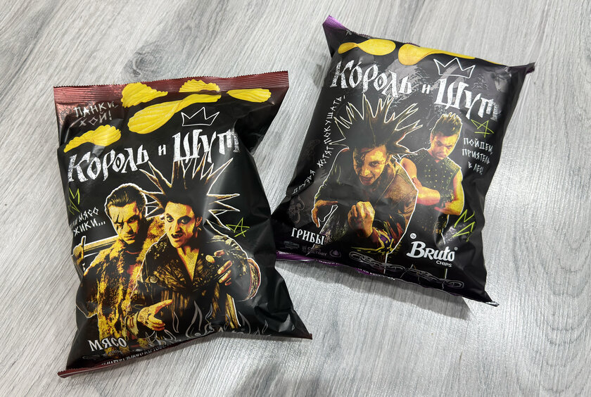 Пробуем новейшие чипсы "Король и Шут" (10 фото с запахом)