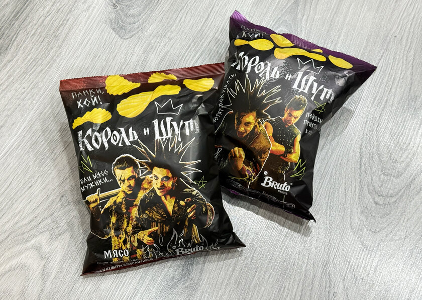 Пробуем новейшие чипсы "Король и Шут" (10 фото с запахом)