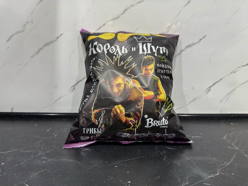 Пробуем новейшие чипсы "Король и Шут" (10 фото с запахом)