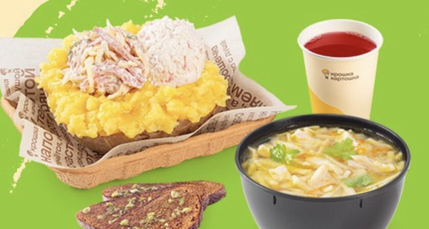 «Крошка Картошка» запустила акцию на комбо из шести блюд