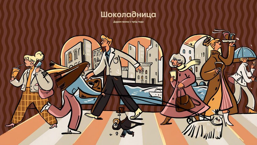 «Шоколадница» обновила дизайн-код сети