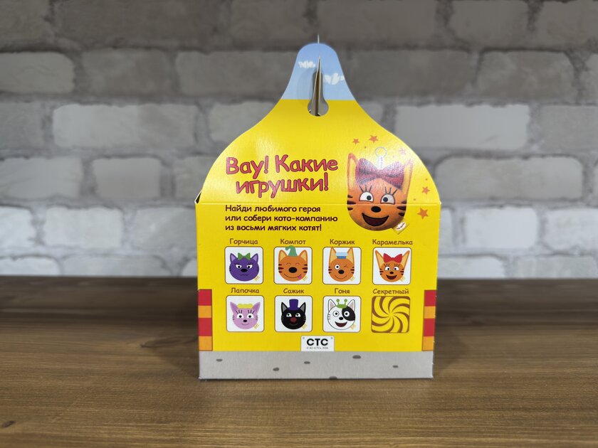 Купили игрушку «Три кота» в боксе от «Бургер Кинг». Распаковка (10 Фото)