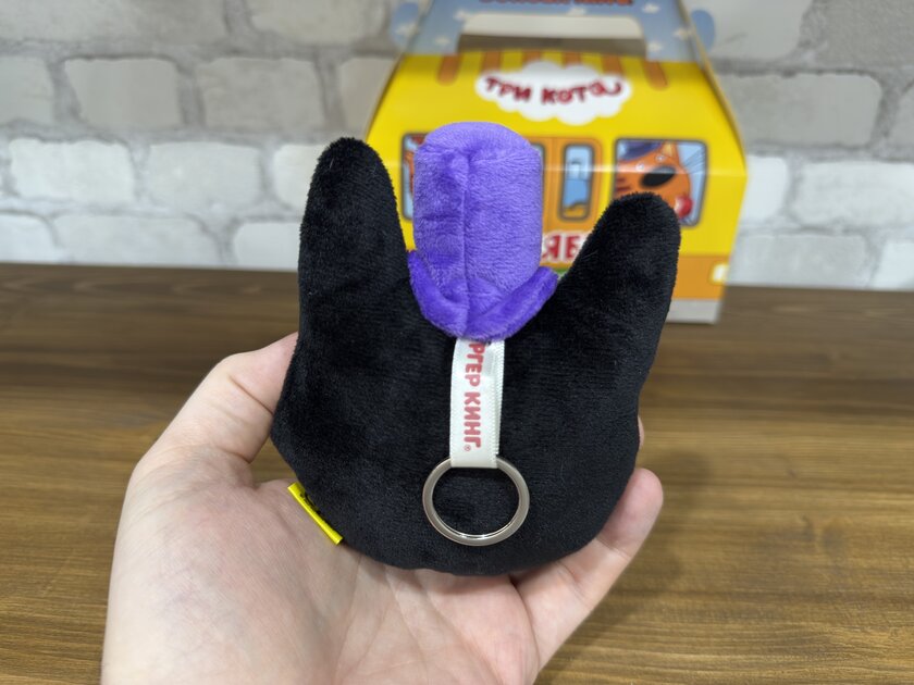 Купили игрушку «Три кота» в боксе от «Бургер Кинг». Распаковка (10 Фото)