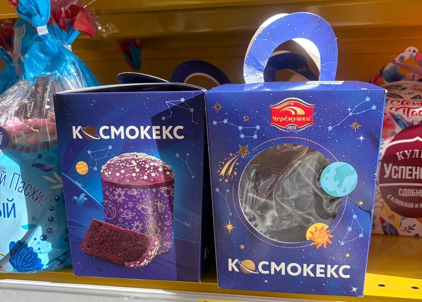 В продаже появился пасхальный «Космокекс»