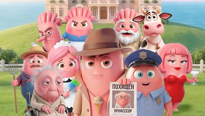 «Чистая Линия» запустила мультсериал про вкусовые сосочки