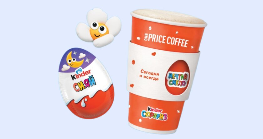 One Price Coffee выпустил латте со вкусом киндера