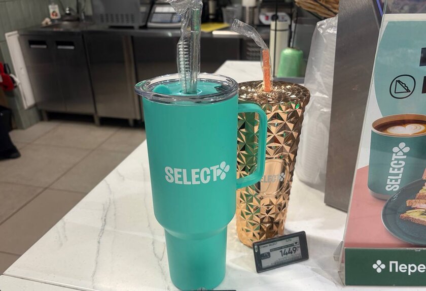 «Select Перекрёсток» выпустил термостаканы и цветной обвес