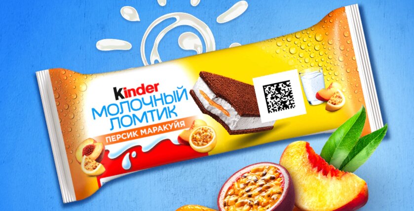 Появился новый Kinder молочный ломтик