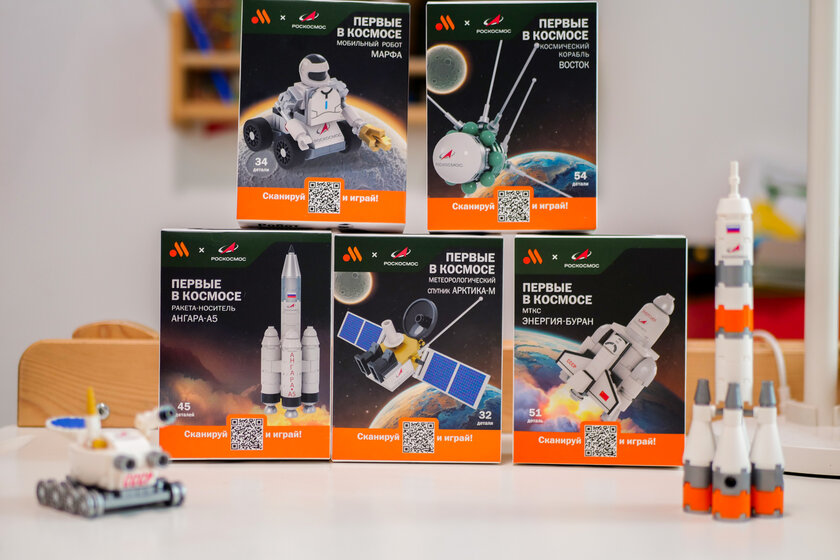 Вскрываем космическое Кидз-комбо с игрушками от «Вкусно — и точка». Изучаем конструктор