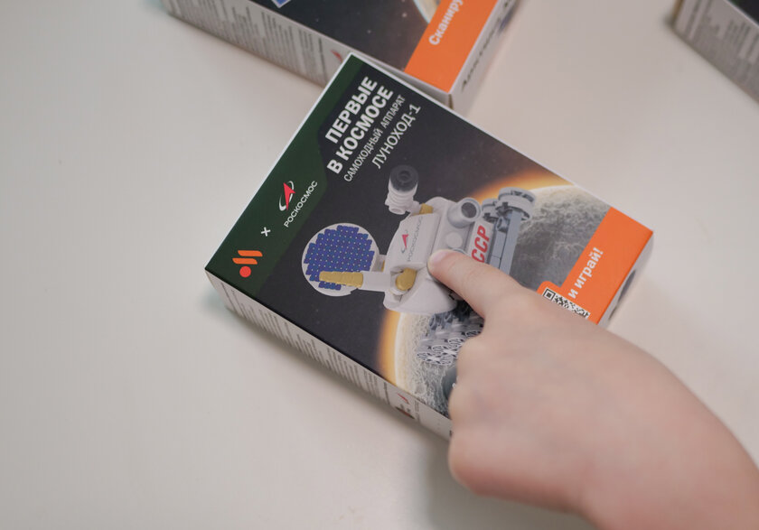 Вскрываем космическое Кидз-комбо с игрушками от «Вкусно — и точка». Изучаем конструктор