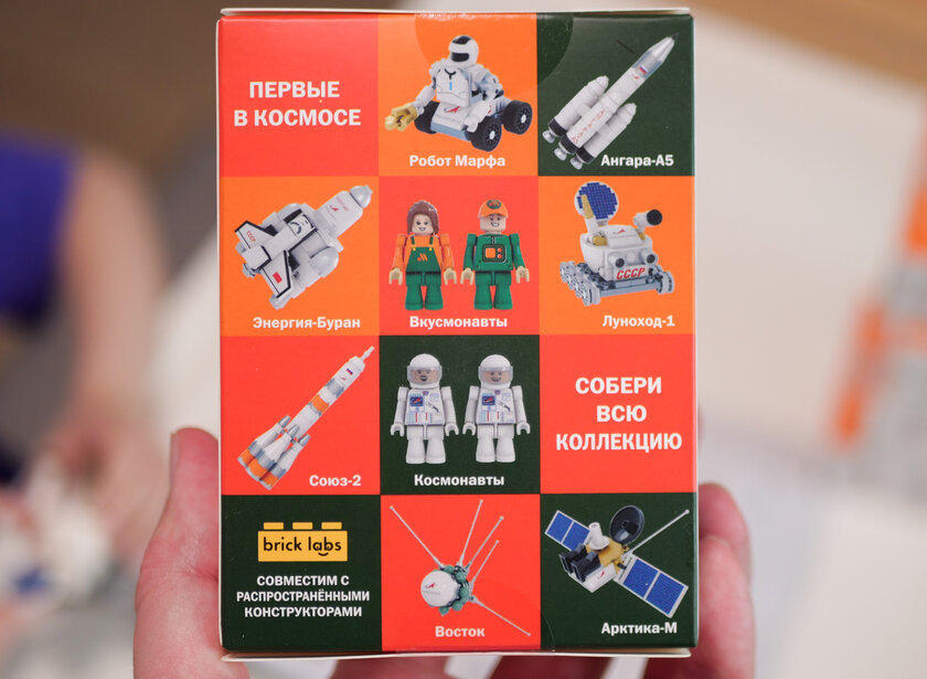 Вскрываем космическое Кидз-комбо с игрушками от «Вкусно — и точка». Изучаем конструктор