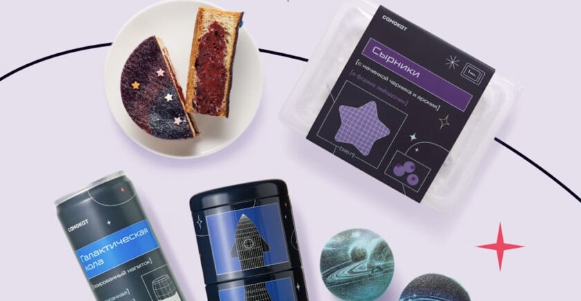 «Самокат» выпустил космическое меню