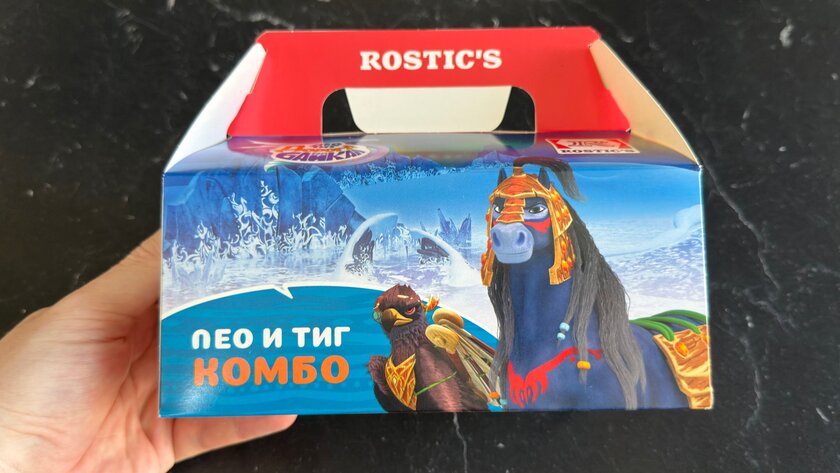 Вскрываем комбо «Лео и Тиг» от Rostic’s