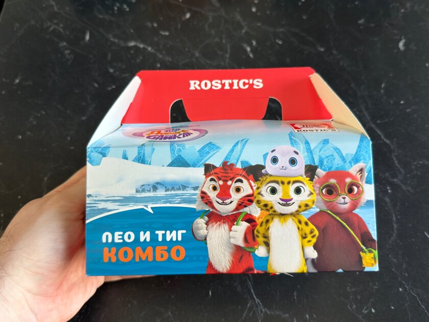 Вскрываем комбо «Лео и Тиг» от Rostic’s