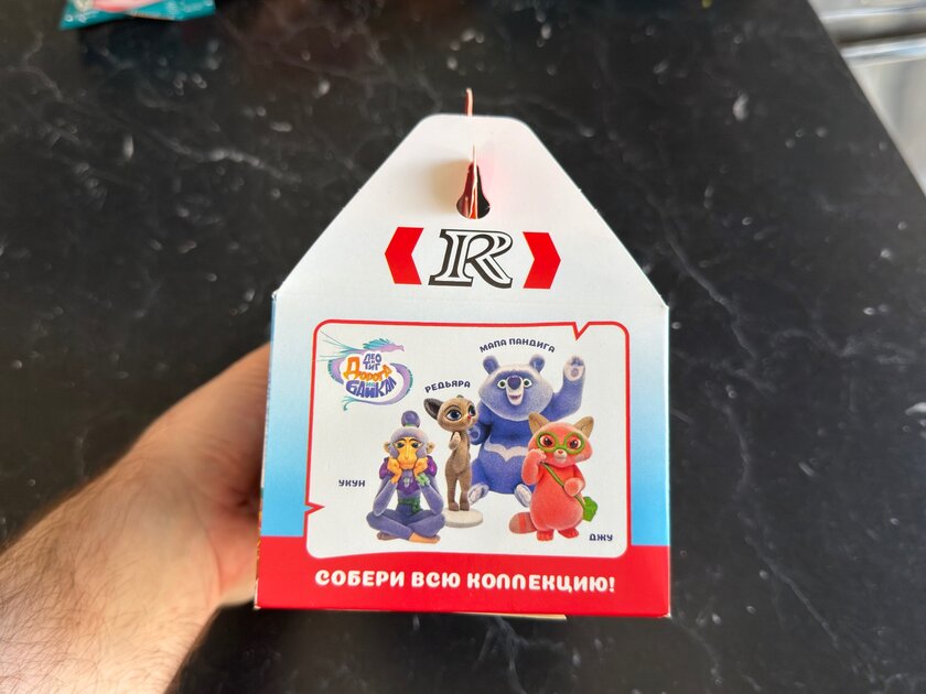 Вскрываем комбо «Лео и Тиг» от Rostic’s