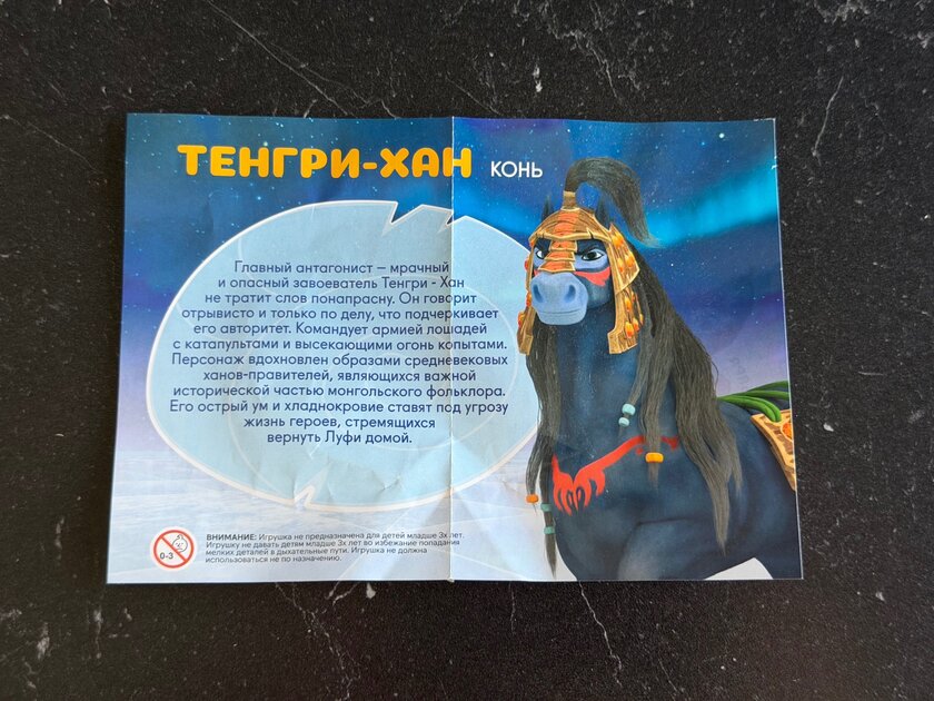 Вскрываем комбо «Лео и Тиг» от Rostic’s