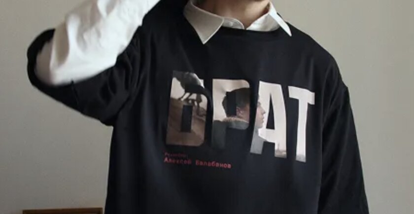 «Дикси» запустила розыгрыш мерча по фильму «Брат»