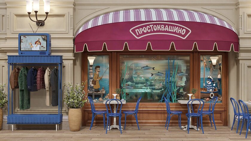 В ГУМе открылось «Простоквашино»