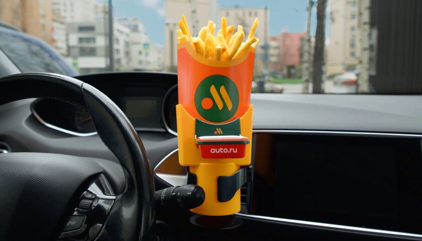 «Вкусно — и точка» выпустит комбо с держателем для авто