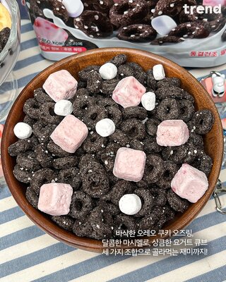 Oreo представил эксклюзивную серию хлопьев с кейкапами