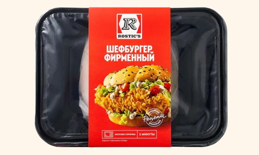 Блюда из Rostic's появились в сервисах доставки продуктов
