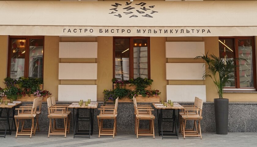«Мультикультура» устроит ужин по мотивам повести Булгакова