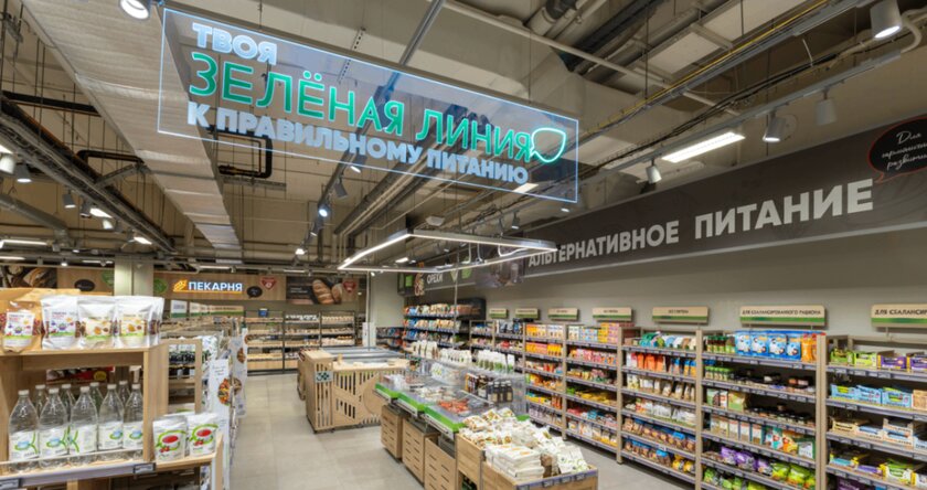 В «Перекрёстке» появились полки с функциональными продуктами