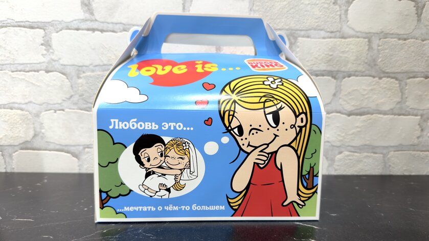 Что внутри комбо Love Is из "Бургер Кинг"