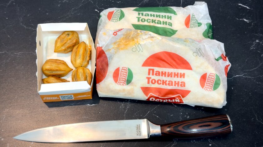 Пробуем итальянские "Панини Тоскана" во "Вкусно – и точка"