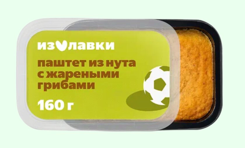 В России появились продукты в стиле ЧМ по футболу 2026