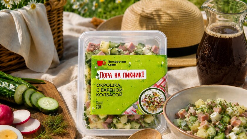«Пятерочка» запустила сезонную линейку готовой еды
