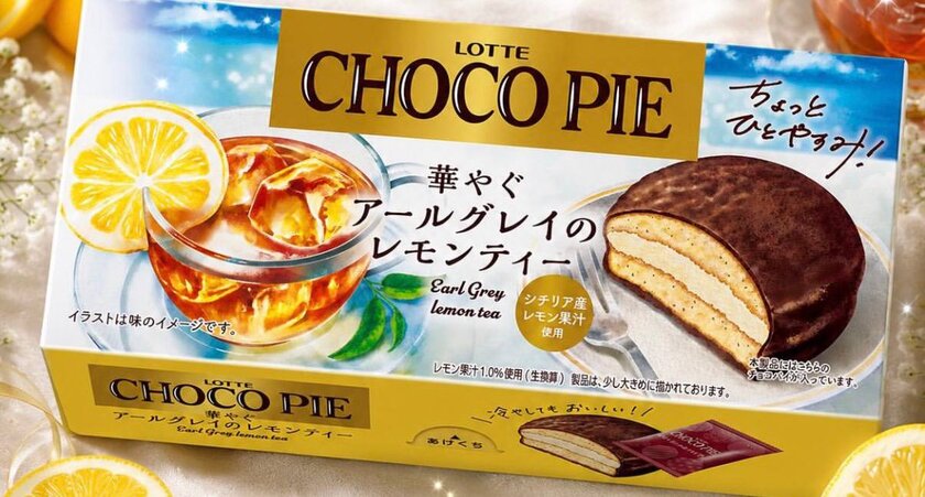 Пирожное Choco Pie получило новый вкус