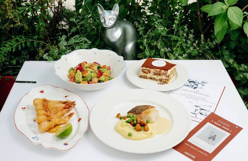 Ресторан AVA Bistro и «Донстрой» объявили о коллаборации