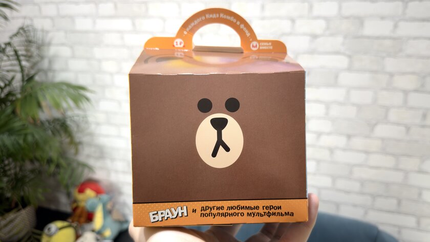 Вскрываем игрушки Line Friends из "Вкусно – и точка"