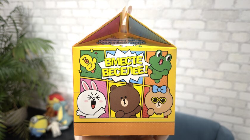 Вскрываем игрушки Line Friends из "Вкусно – и точка"