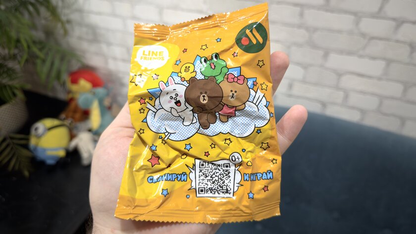 Вскрываем игрушки Line Friends из "Вкусно – и точка"