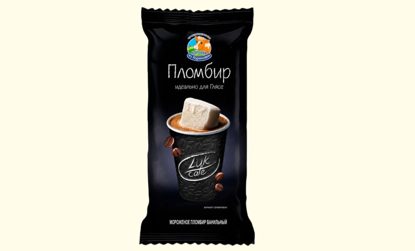 Вы ждали? Вот оно — мороженое для идеального глясе!