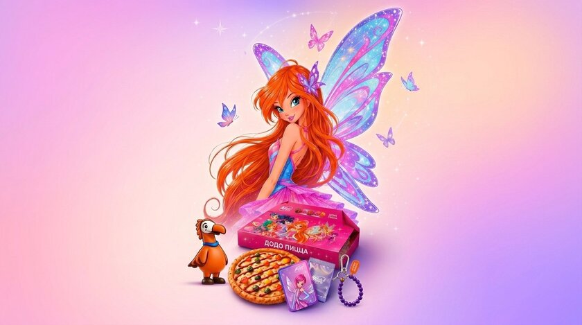 «Додо Пицца» зовёт в Магикс: в Москве пройдёт день Winx