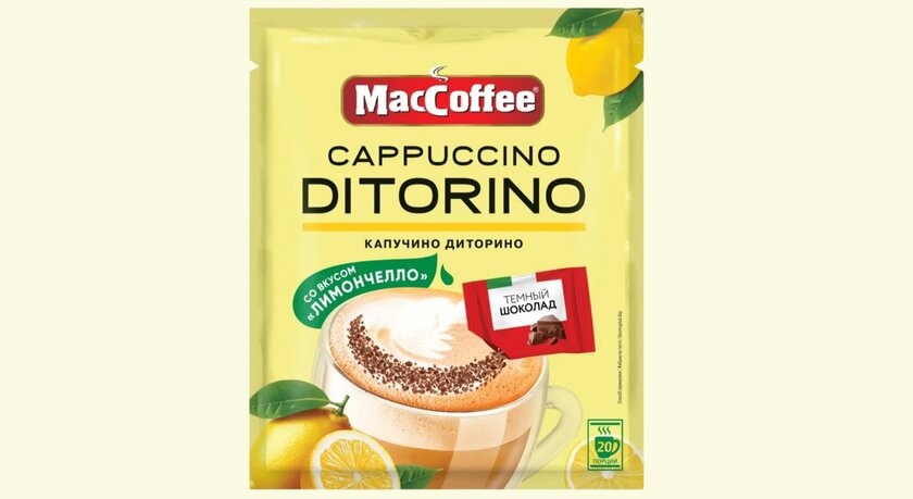 Лимончелло на кофеине: яркая новинка от MacCoffee