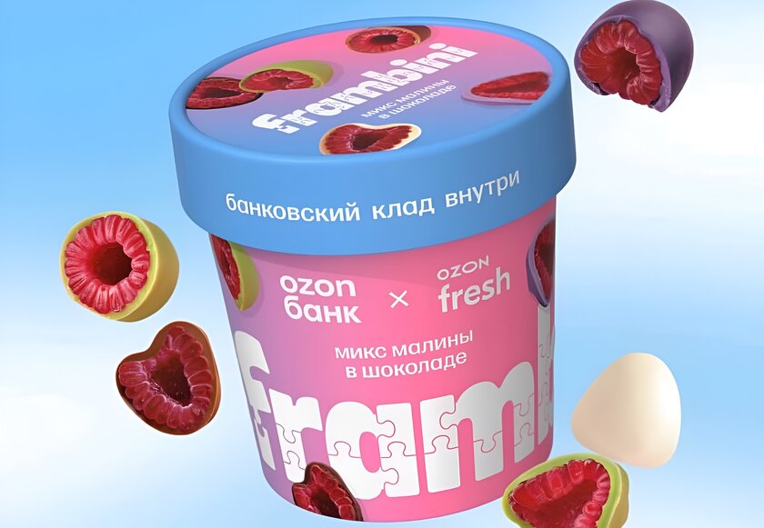 Frambini представил микс малины в шоколаде