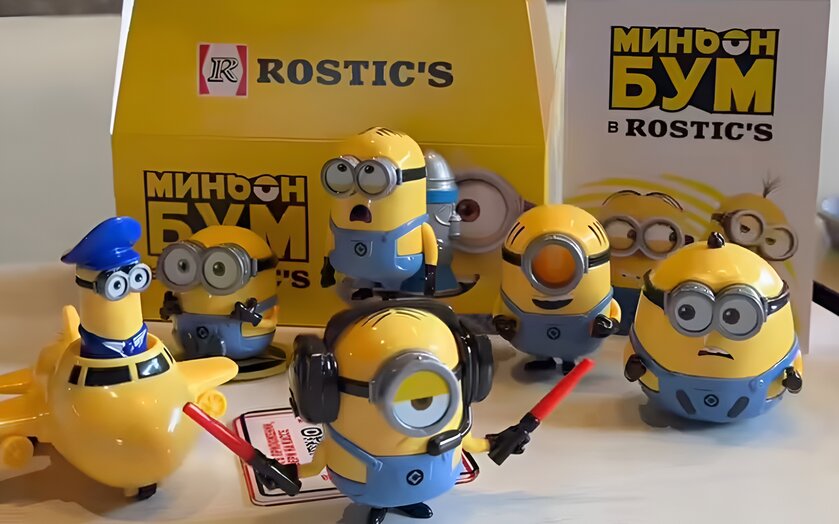 Всё о новом комбо «МиньонБУМ» в Rostics