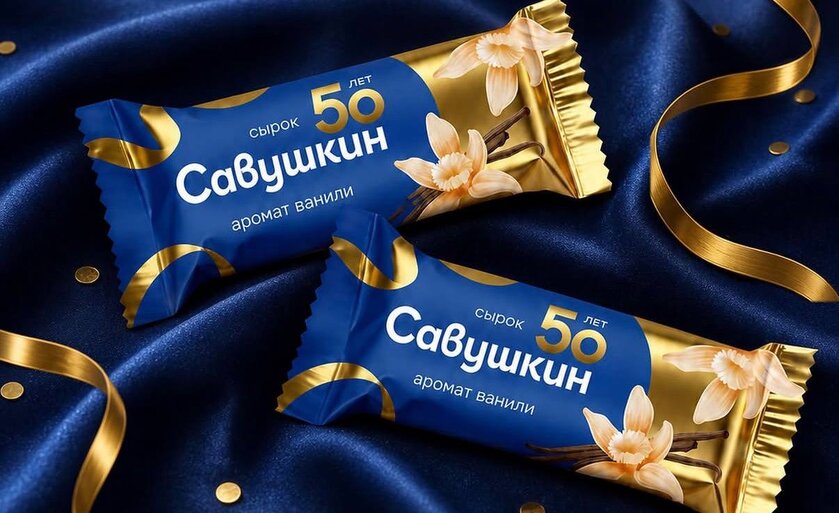 «Савушкин продукт» встречает юбилей праздничным сырком