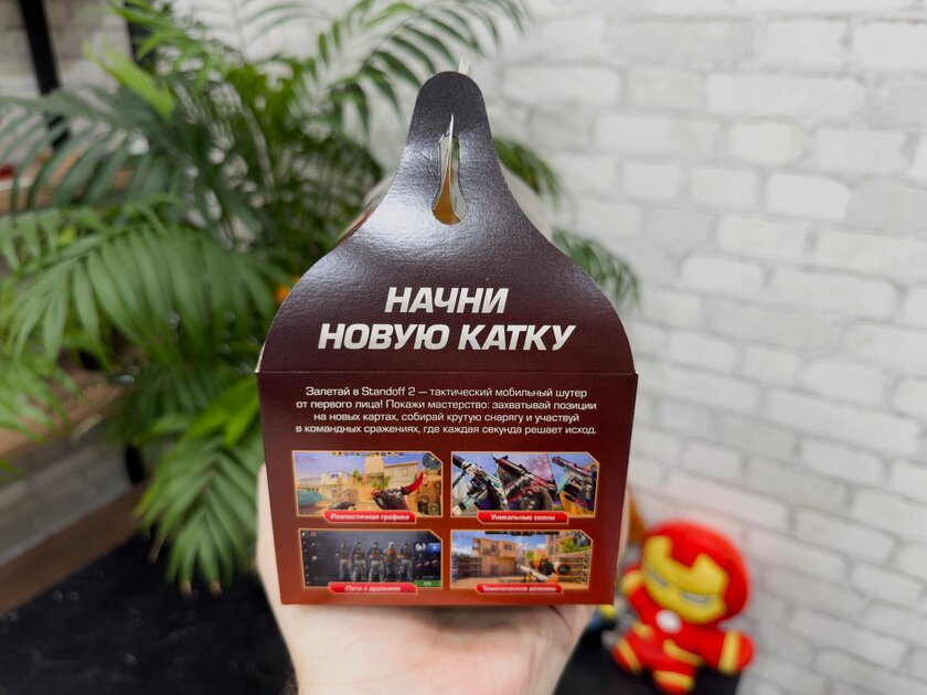 Вскрываем комбо по игре Standoff 2 от «Бургер Кинг»