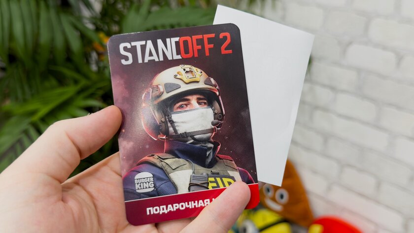 Вскрываем комбо по игре Standoff 2 от «Бургер Кинг»